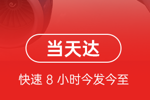 徐州观音空运航空货运公司【机场