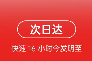徐州观音空运航空货运 航空货运