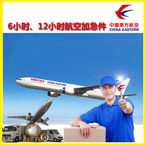 徐州观音空运公司谈空运的四大作用是什么
